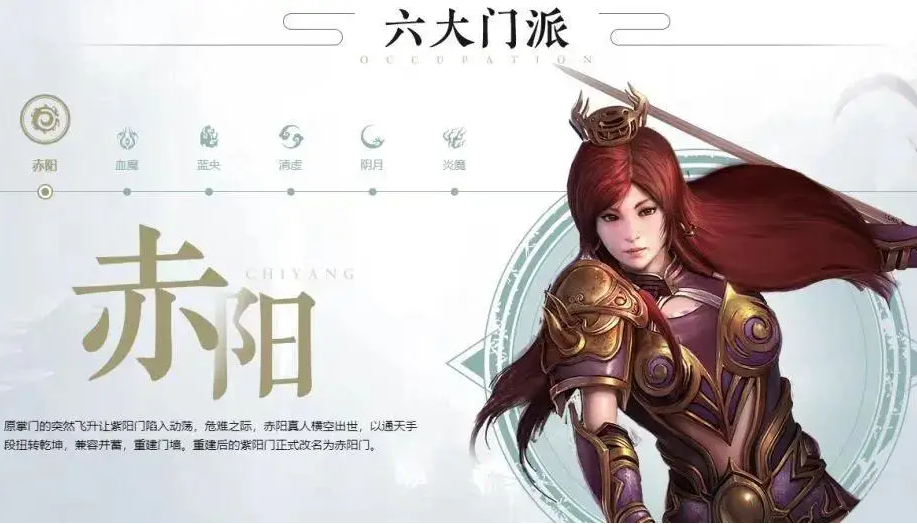 《星辰变:归来》中运用赤阳职业的武器之美：枪与刀的完美结合