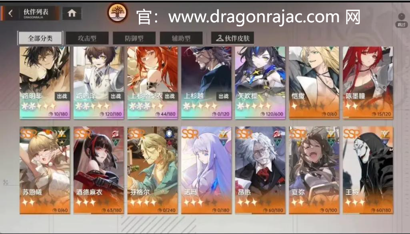 《龙族幻想手游》——带你进入震撼的虚拟世界，体验不一样的奇幻冒险！