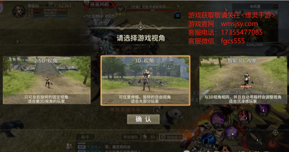 奇迹世界起源攻略：游戏副本通关攻略。