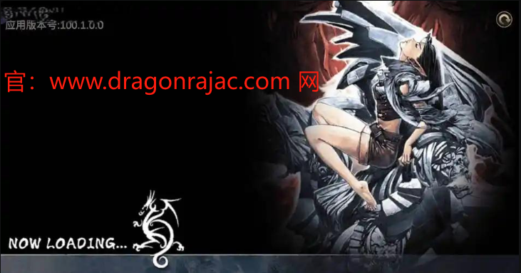 龙族幻想手游能赚MMB吗？揭秘手游赚钱的秘密！