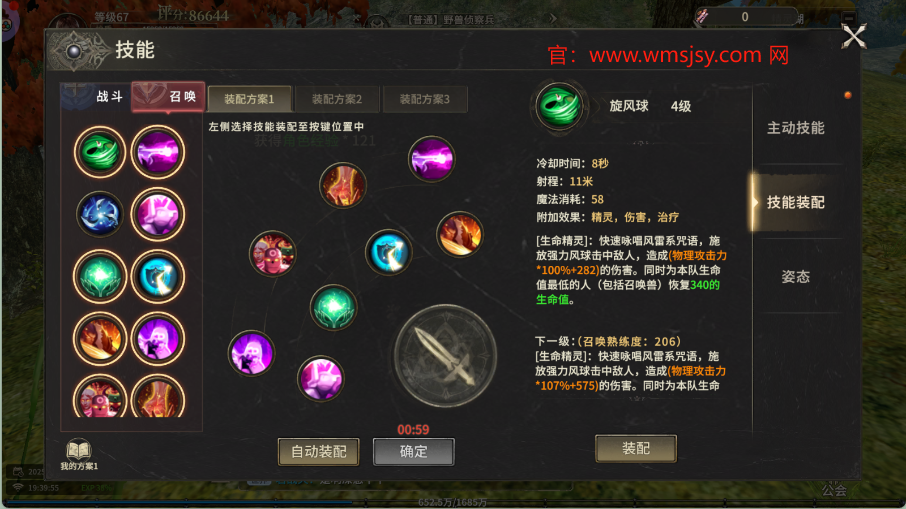 奇迹mu手游官网：奇迹世界2每日任务在哪接