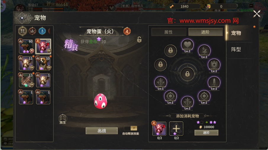 奇迹世界起源手游官网：奇迹mu手游挂机点