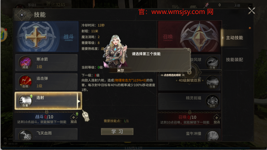奇迹世界起源龙骑士最帅套装，打造无敌英雄气质