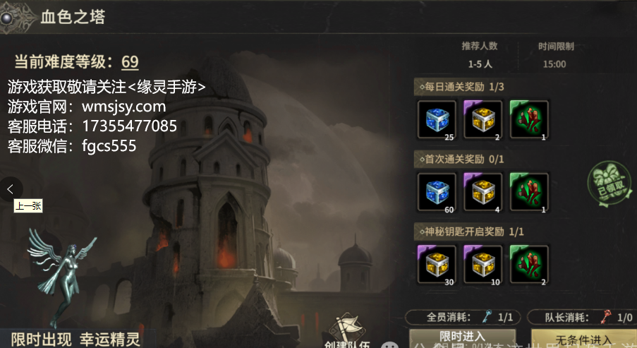 从小白到高手！《奇迹世界起源》全职业养成秘籍大公开！