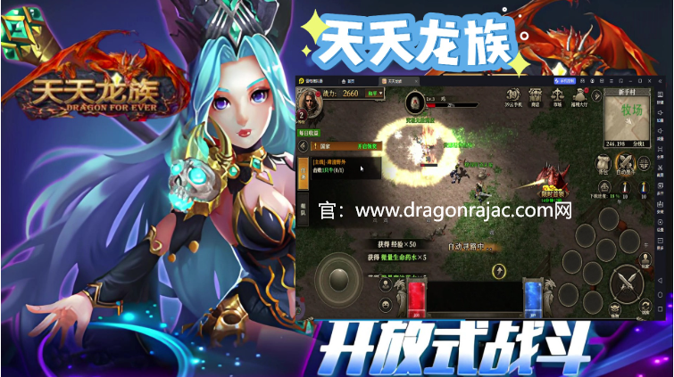 龙族幻想腾讯手游助手设置全攻略，让你玩转游戏，畅享无忧！