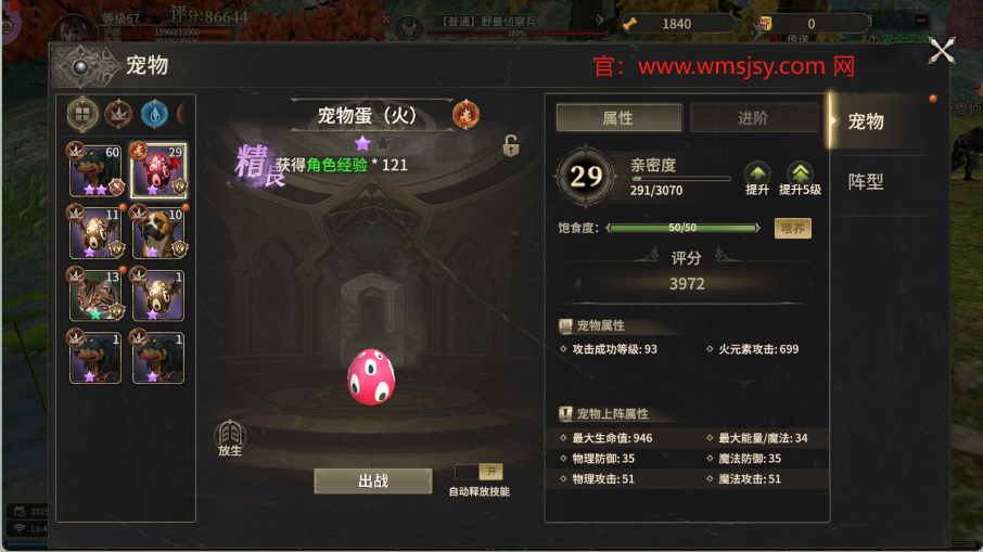 奇迹世界起源手游攻略：奇迹mu挂机最强职业