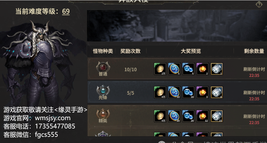 《奇迹世界起源》手游来袭！老粉们泪目重温青春！