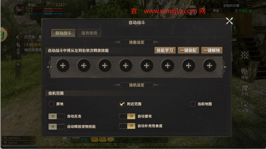 奇迹世界起源官网：开启你的魔幻冒险之旅