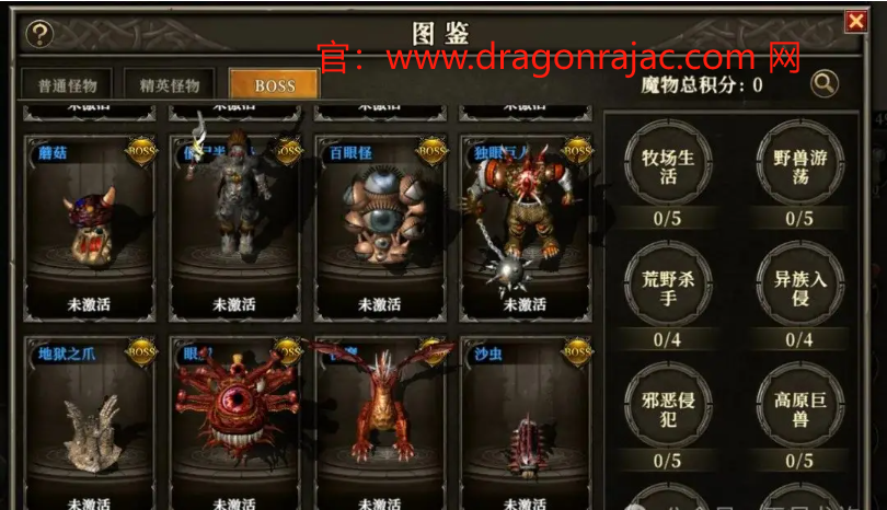龙族幻想手游赚钱吗？揭秘赚钱的秘密与攻略！